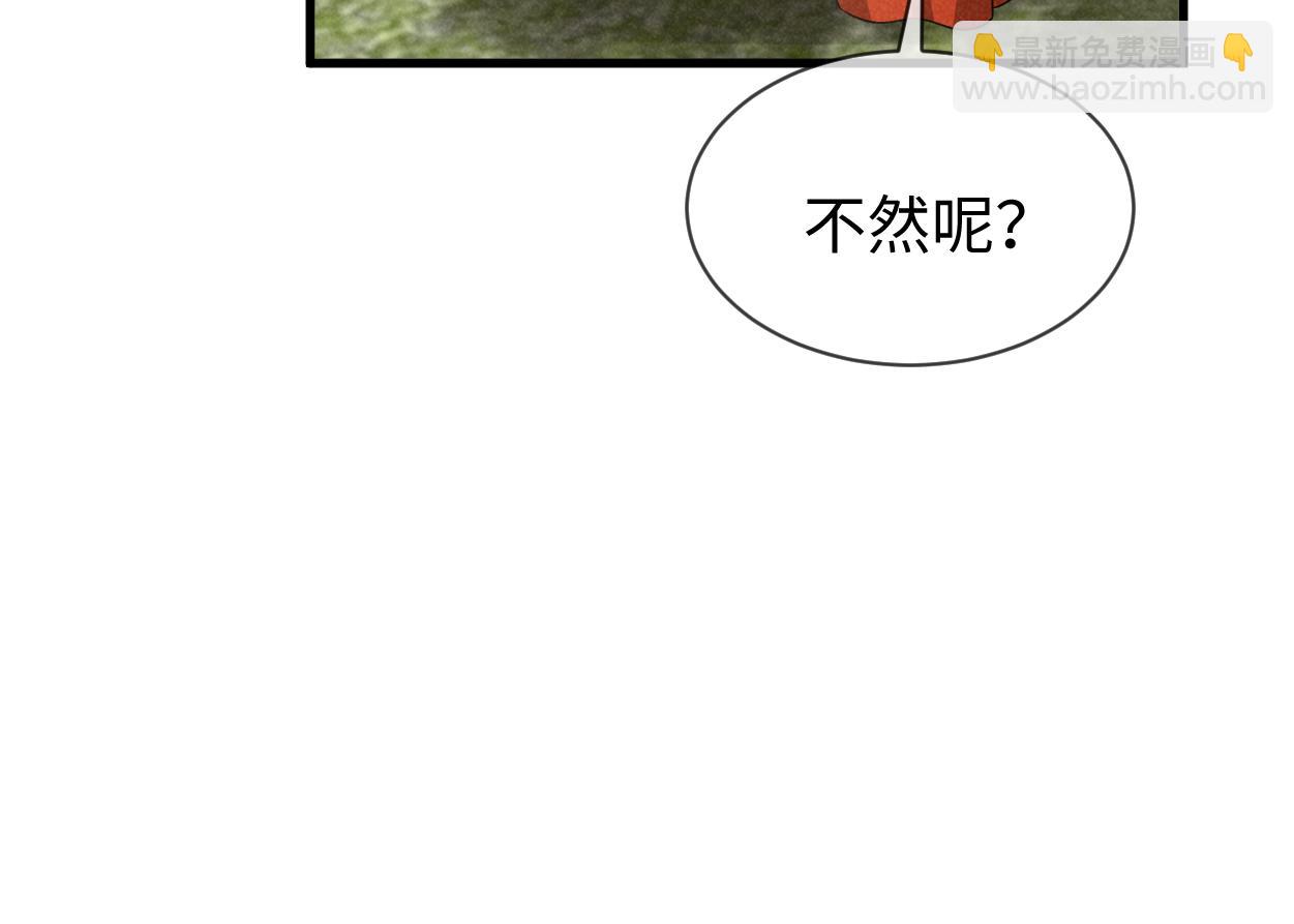 第55话 给慕容哥哥送点心咯(1/3)-第75话