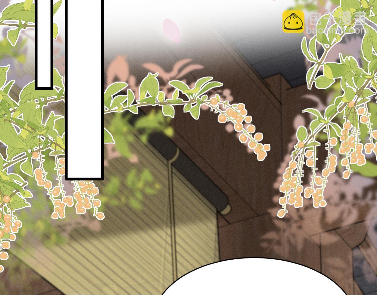 第55话 给慕容哥哥送点心咯(1/3)-第75话