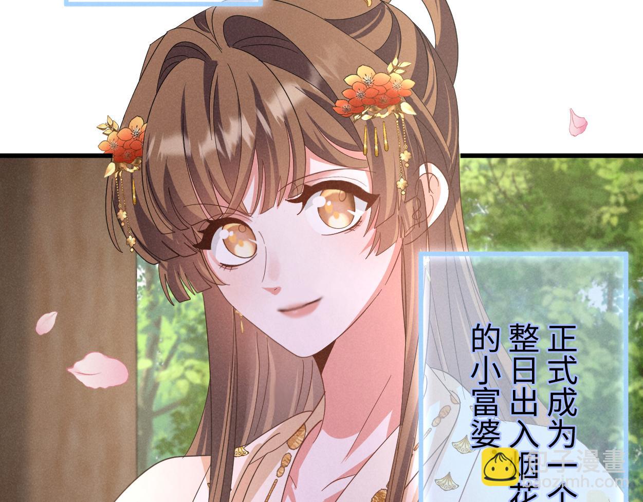 第55话 给慕容哥哥送点心咯(1/3)-第75话