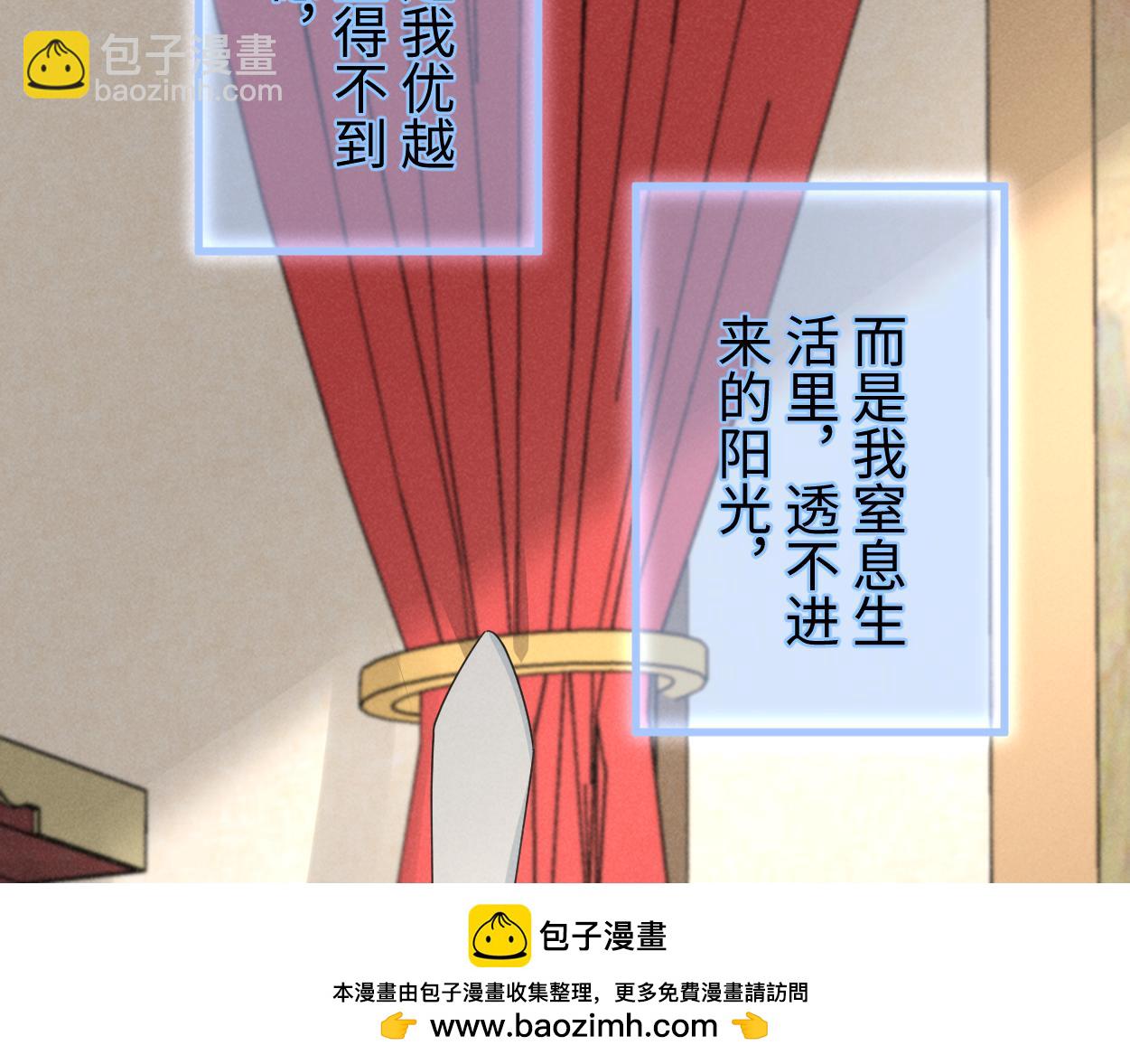 第55话 给慕容哥哥送点心咯(1/3)-第75话