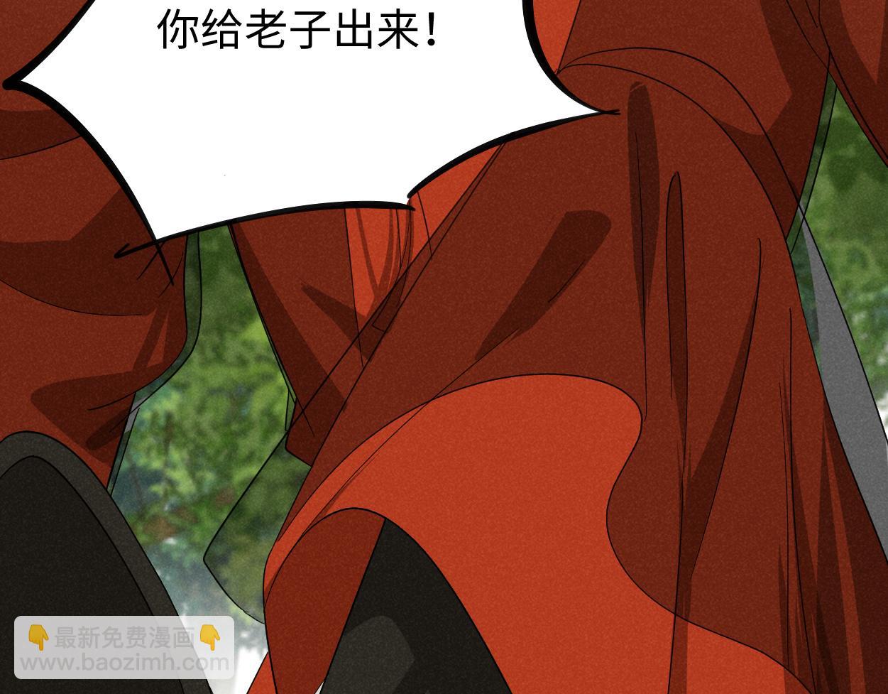 第55话 给慕容哥哥送点心咯(1/3)-第75话