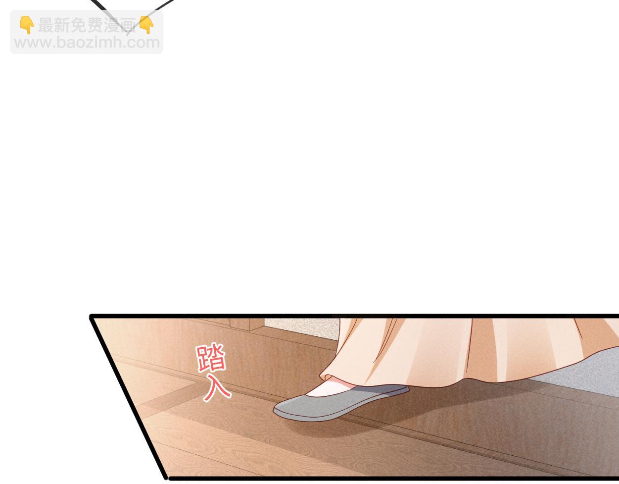 第56话 今天必须黑化！(1/3)-第59话