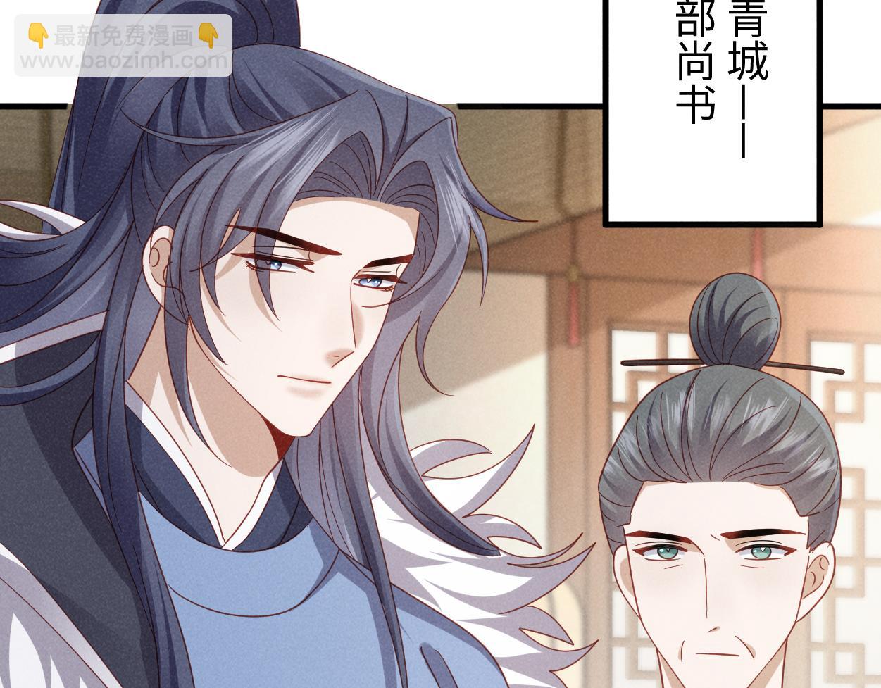 第56话 今天必须黑化！(1/3)-第59话