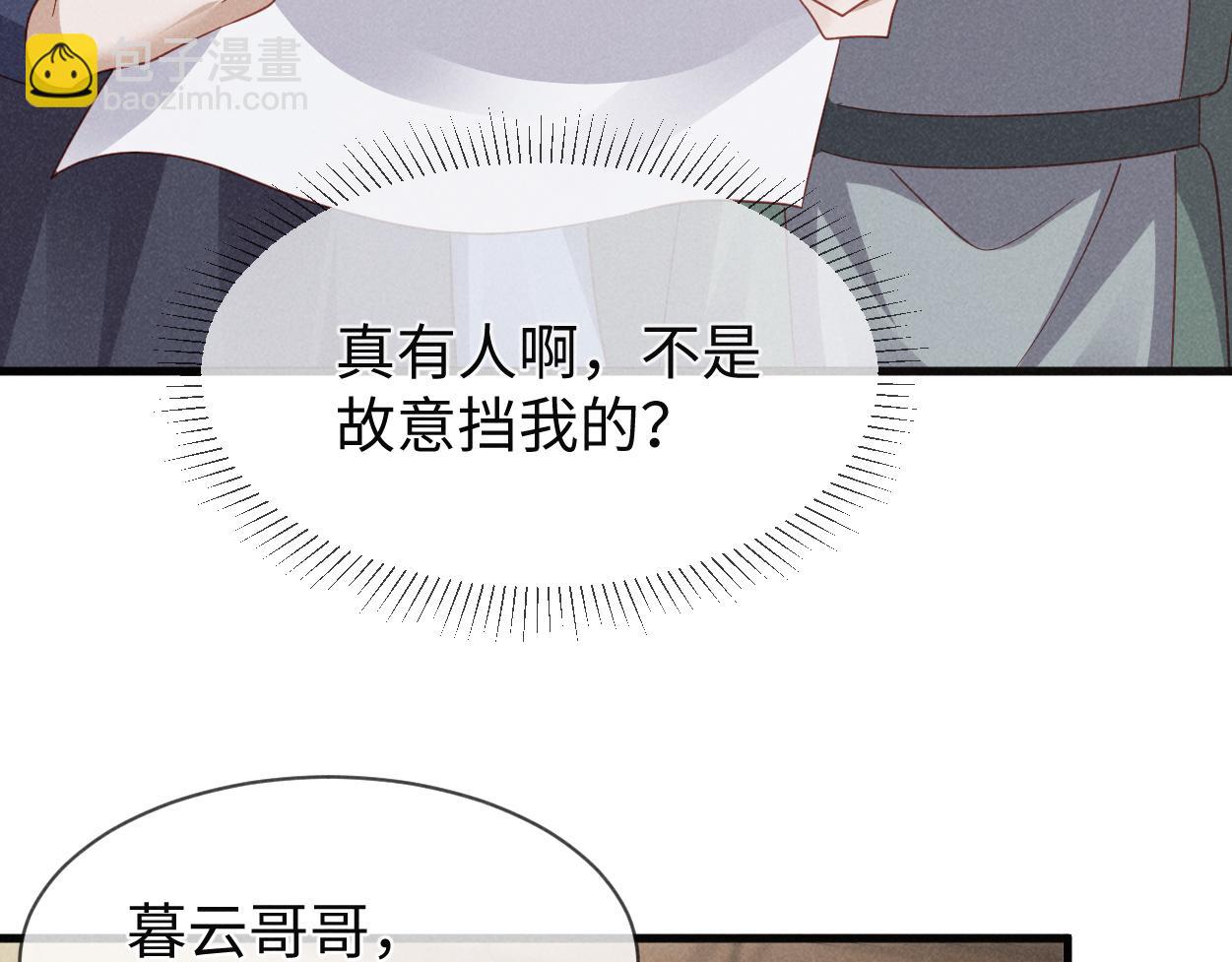 第56话 今天必须黑化！(1/3)-第59话