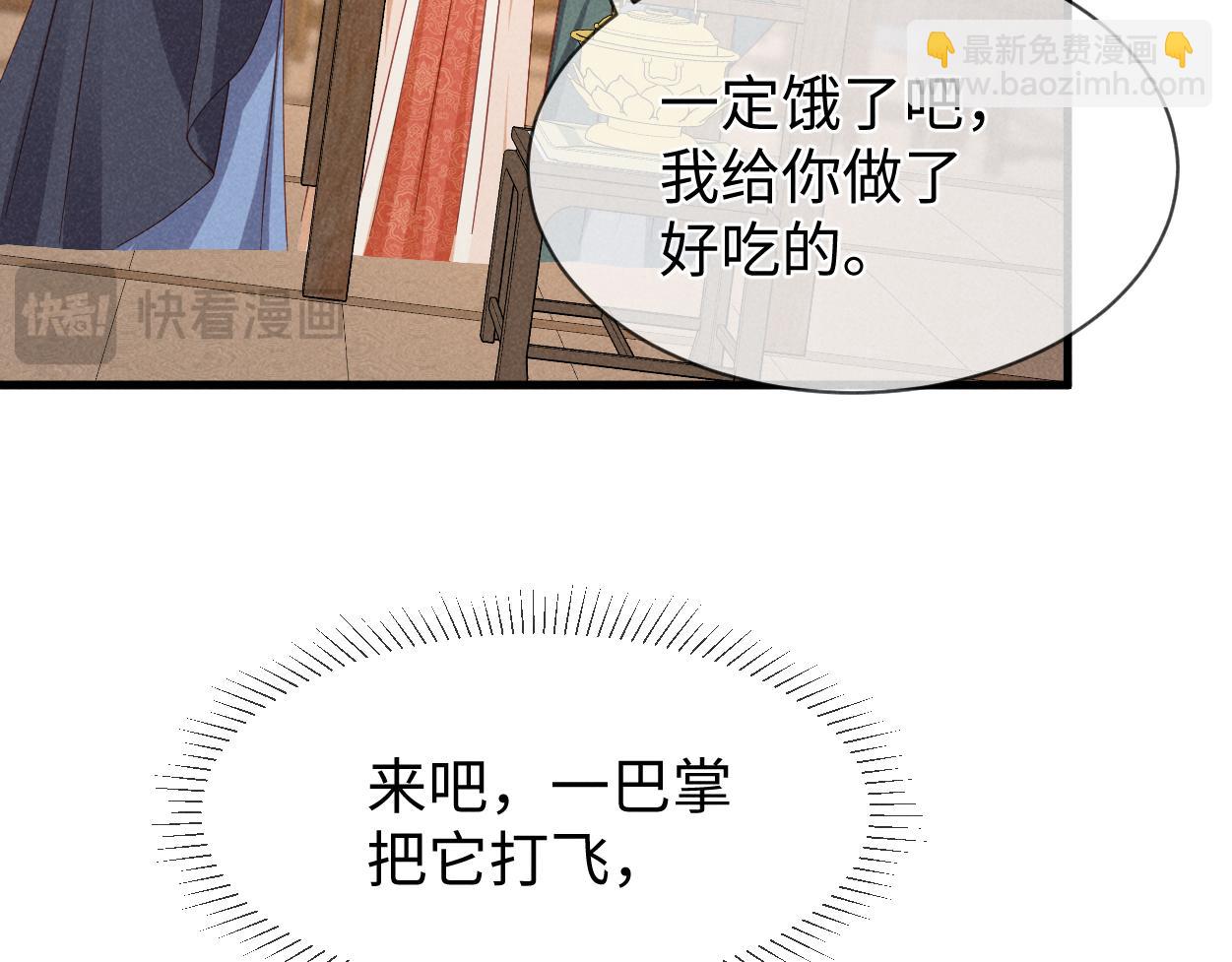 第56话 今天必须黑化！(1/3)-第59话