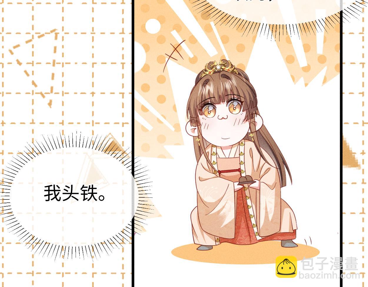 第56话 今天必须黑化！(1/3)-第59话