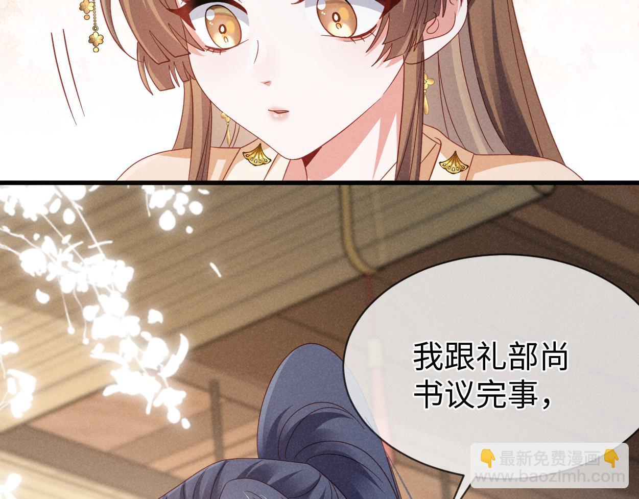 第56话 今天必须黑化！(1/3)-第59话