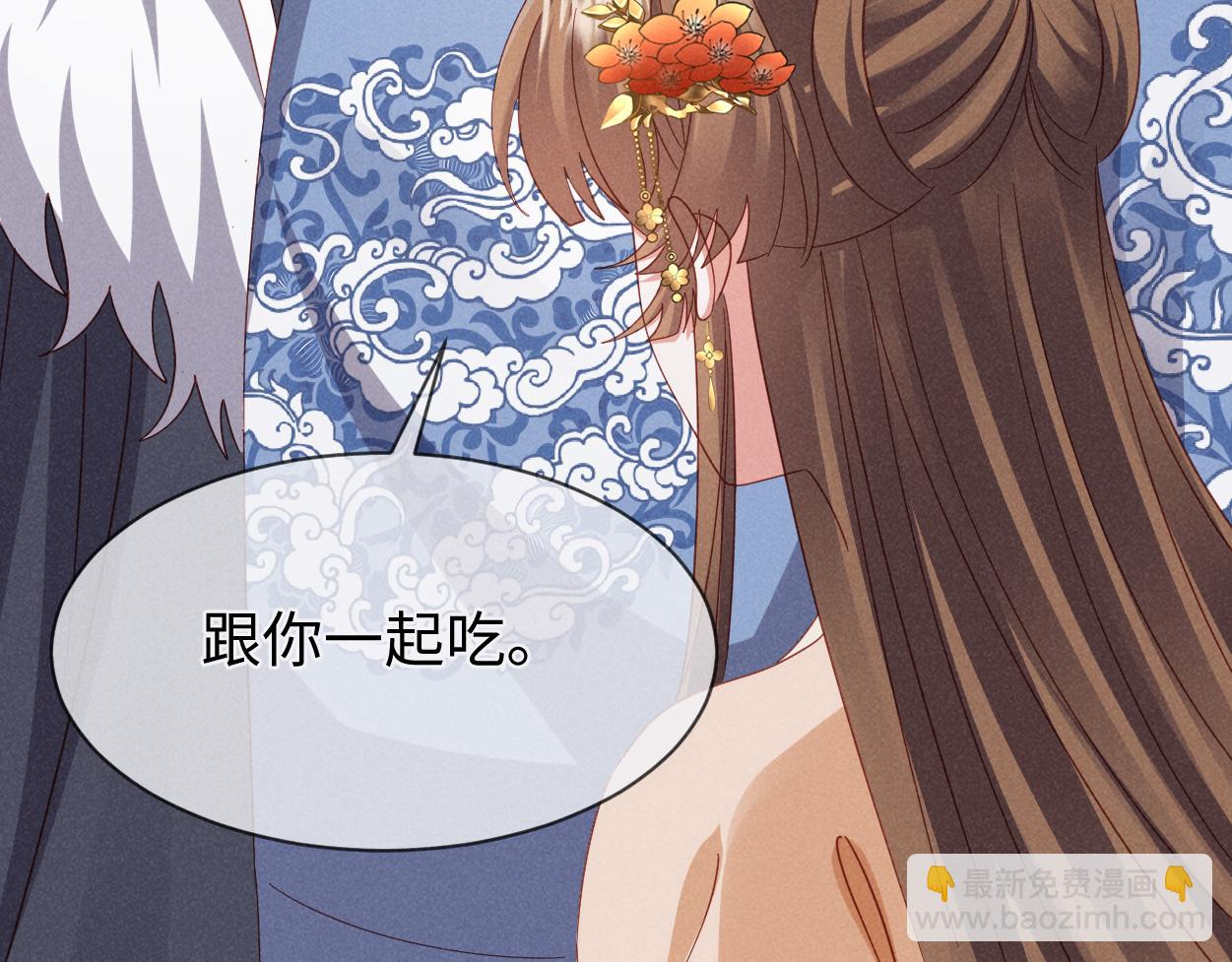 第56话 今天必须黑化！(1/3)-第59话