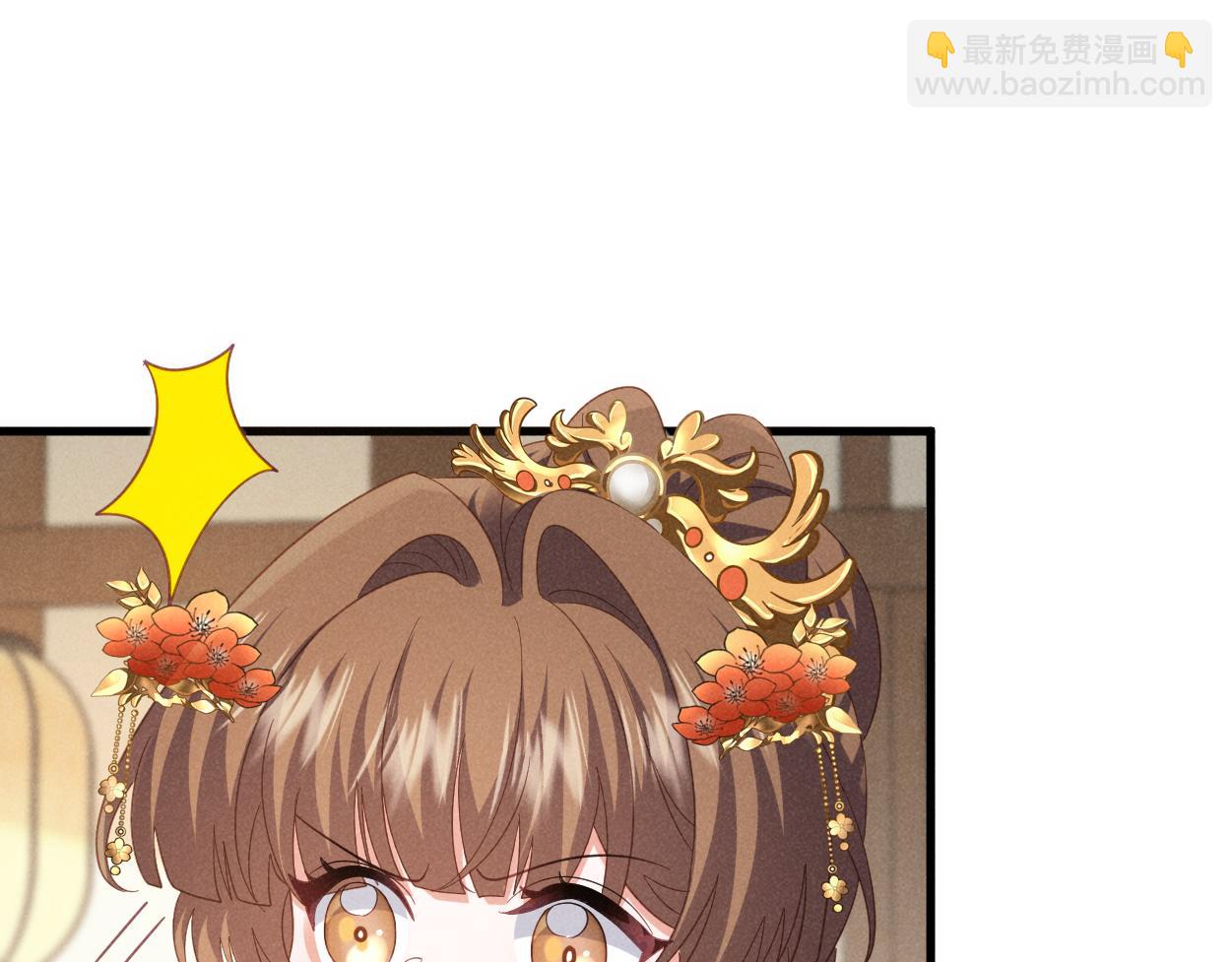 第56话 今天必须黑化！(1/3)-第59话