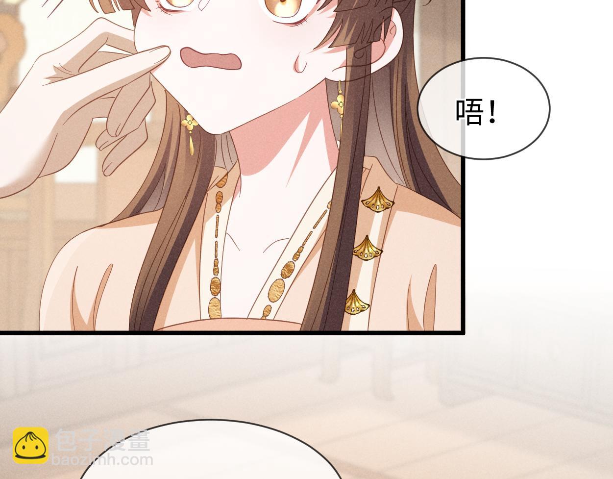 第56话 今天必须黑化！(1/3)-第59话