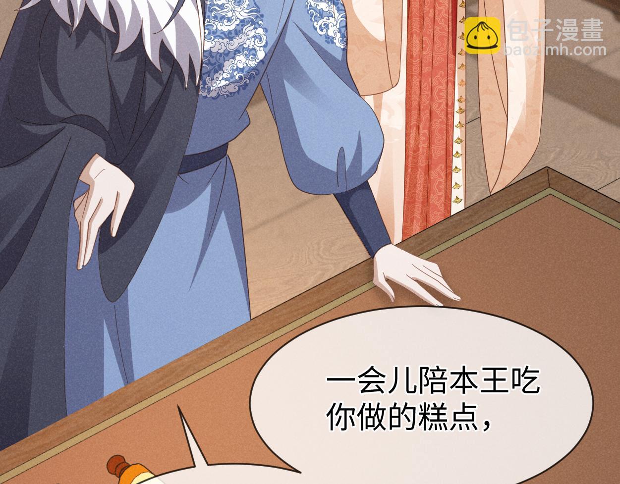 第56话 今天必须黑化！(1/3)-第59话