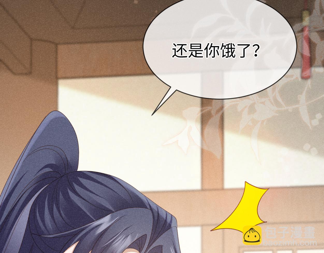 第56话 今天必须黑化！(1/3)-第59话