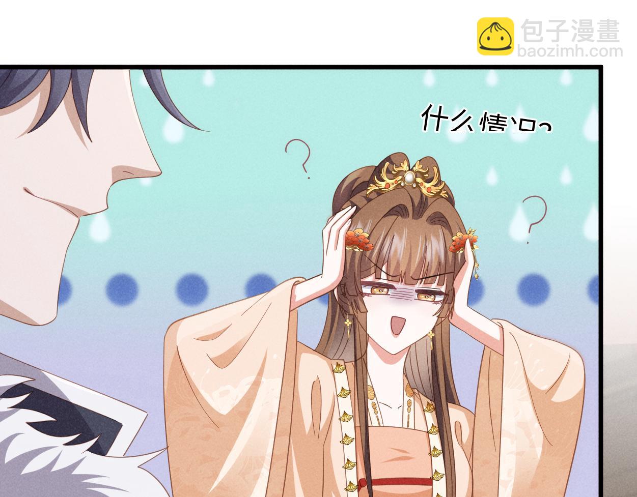 第56话 今天必须黑化！(1/3)-第59话