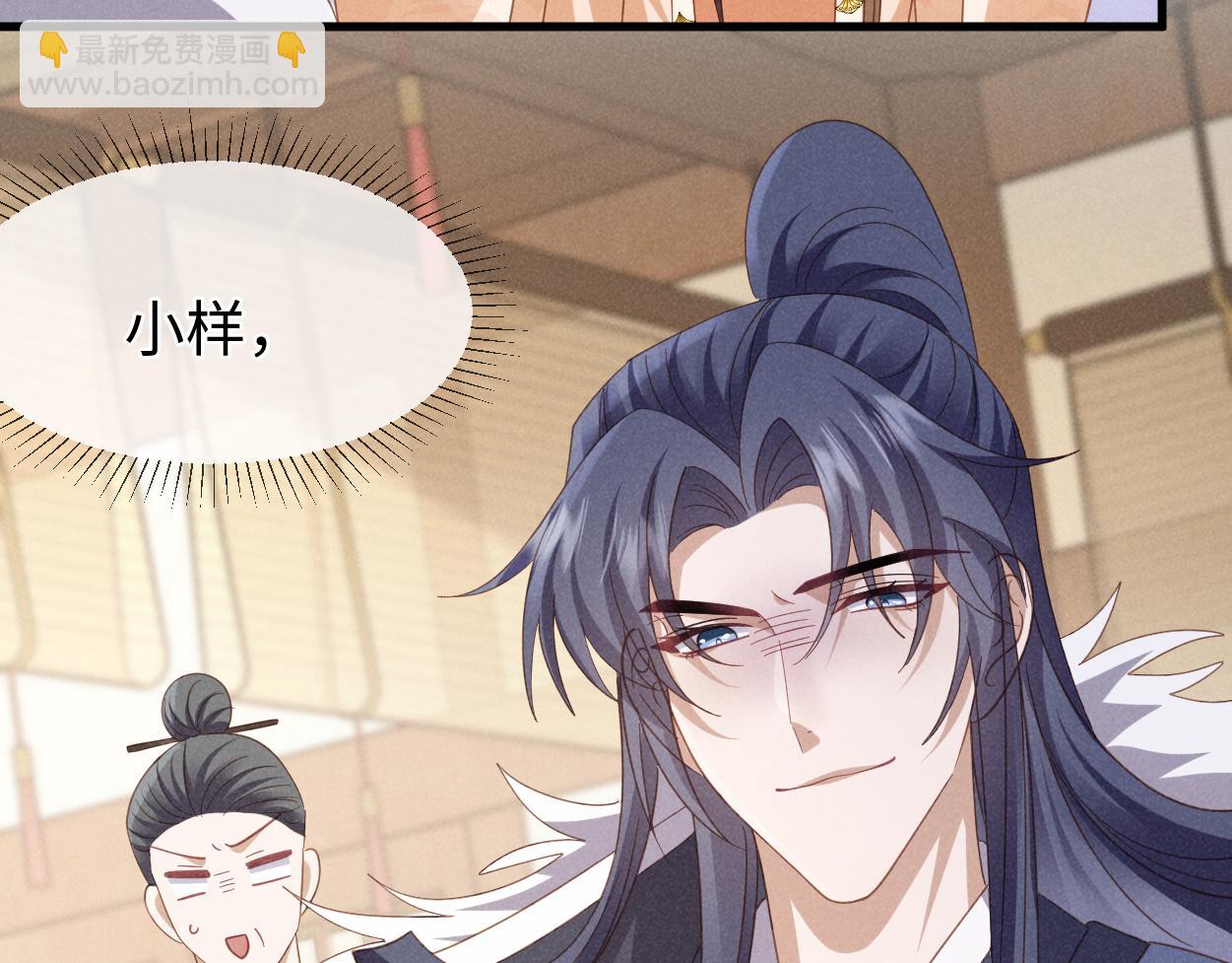 第56话 今天必须黑化！(1/3)-第59话