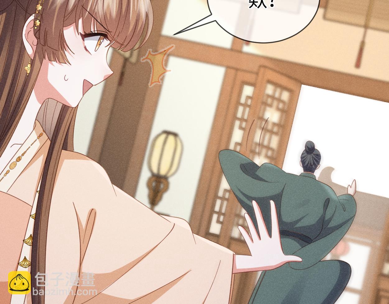 第56话 今天必须黑化！(1/3)-第59话