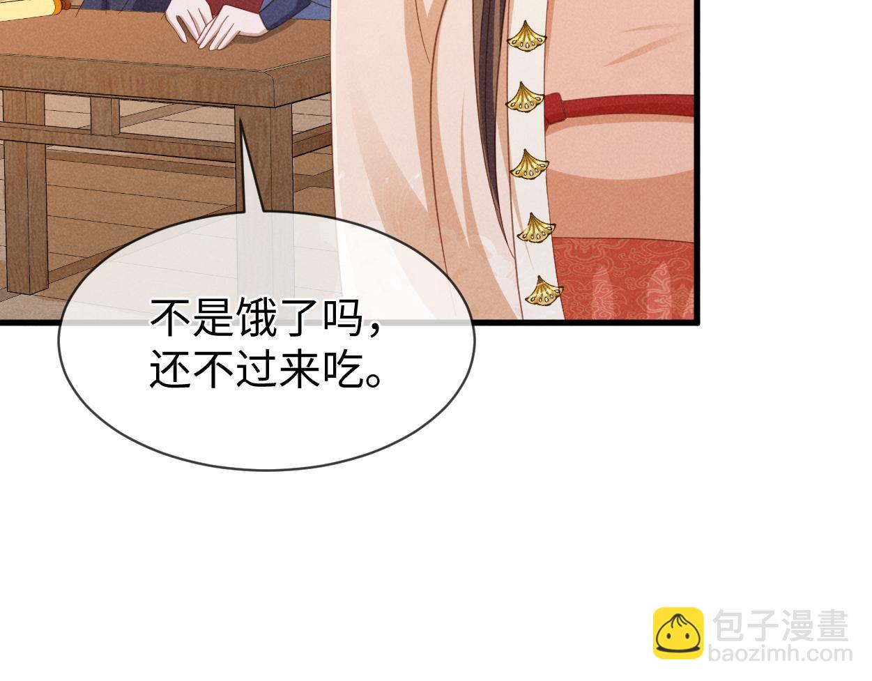 第56话 今天必须黑化！(1/3)-第59话