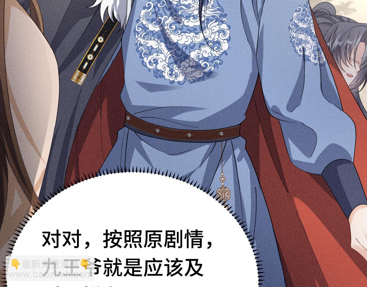 第4话 叶小姐，你没事吧？(1/3)-第7话