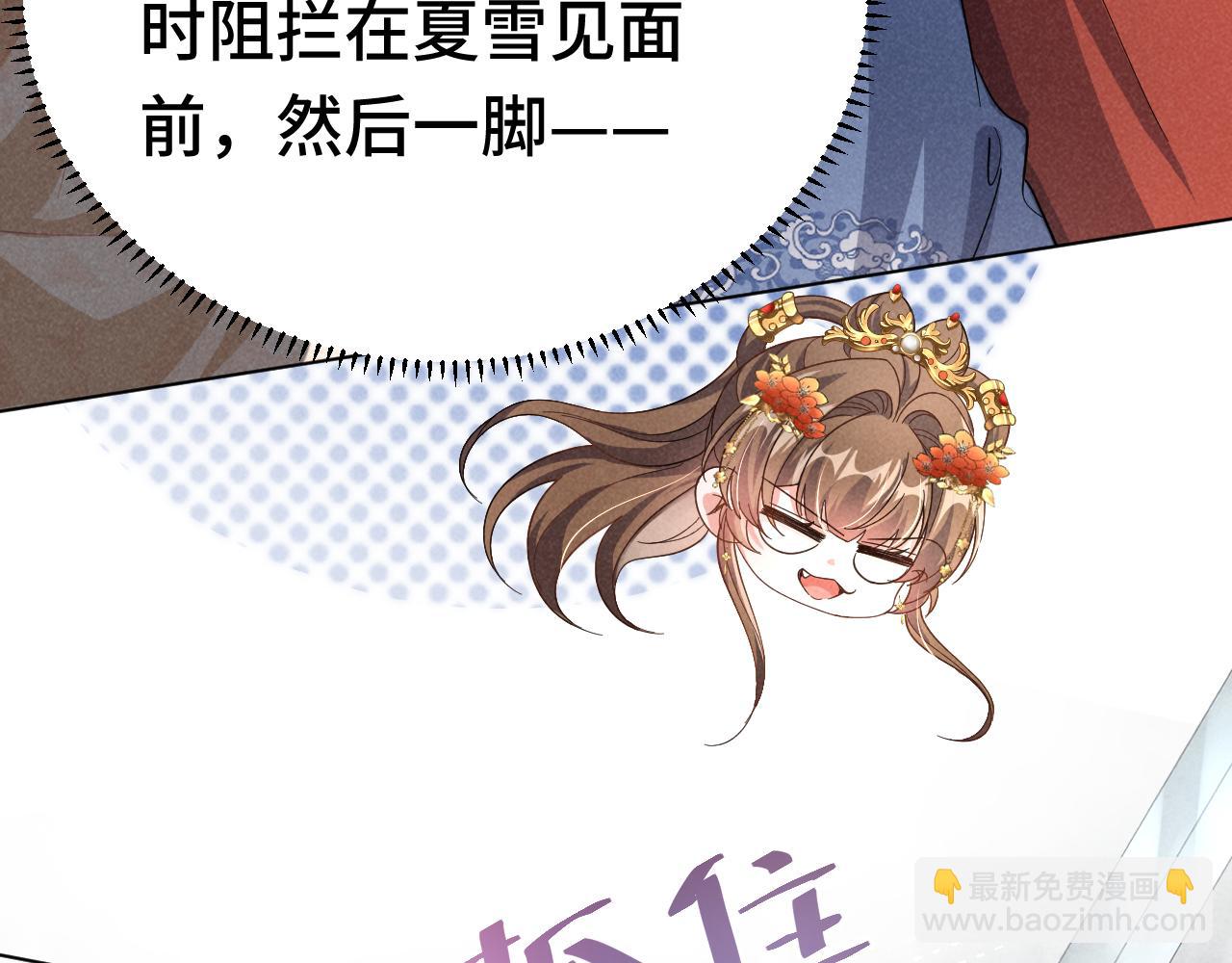 第4话 叶小姐，你没事吧？(1/3)-第7话