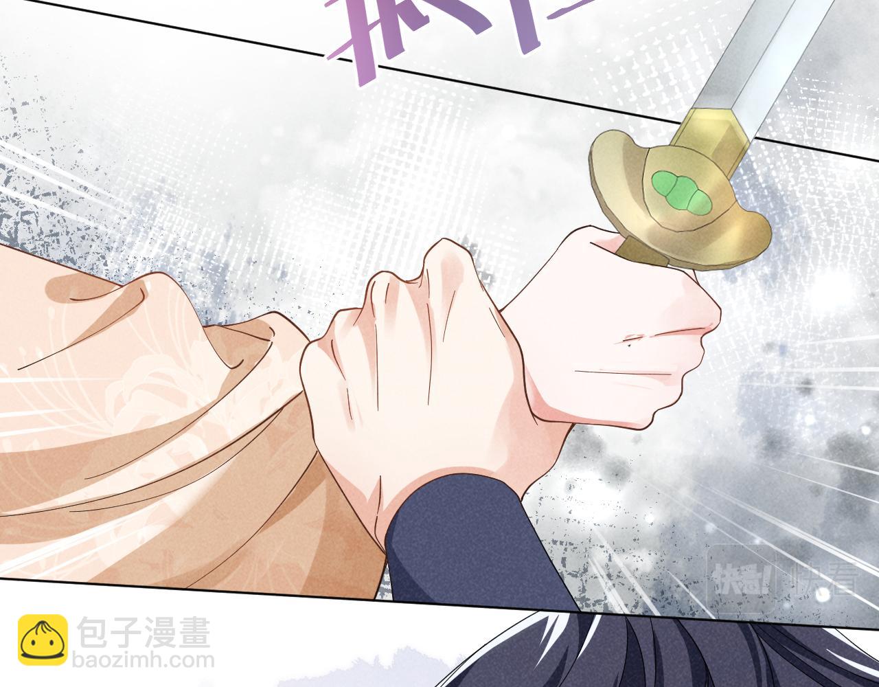 第4话 叶小姐，你没事吧？(1/3)-第7话