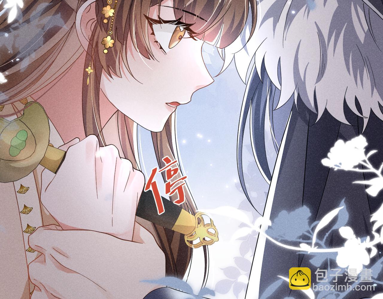 第4话 叶小姐，你没事吧？(1/3)-第7话