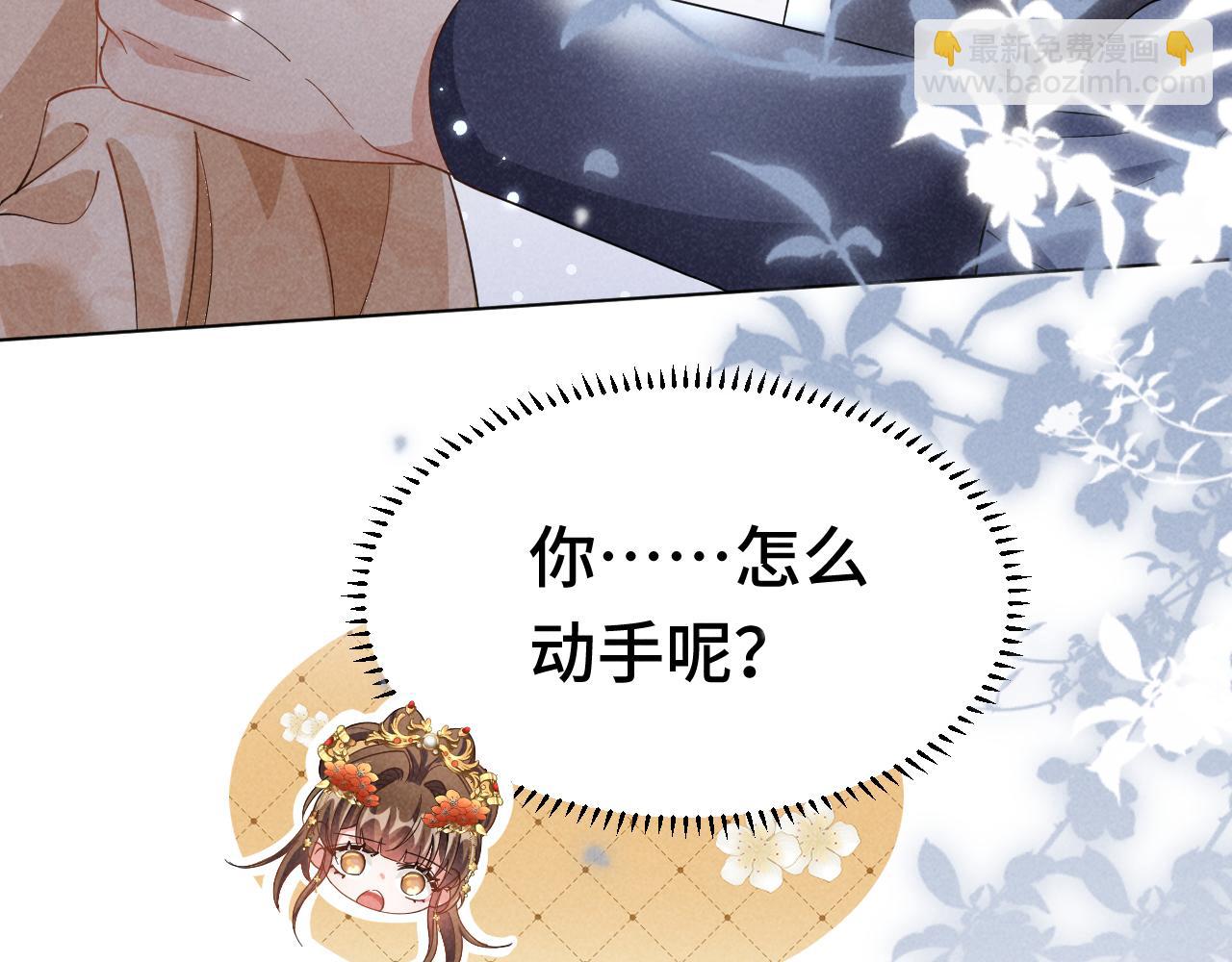 第4话 叶小姐，你没事吧？(1/3)-第7话