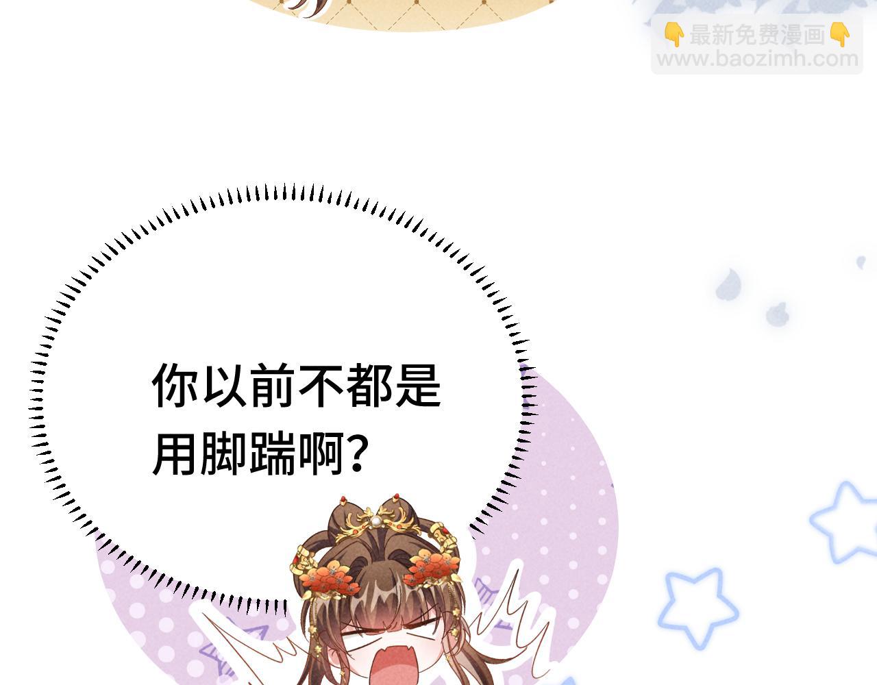 第4话 叶小姐，你没事吧？(1/3)-第7话