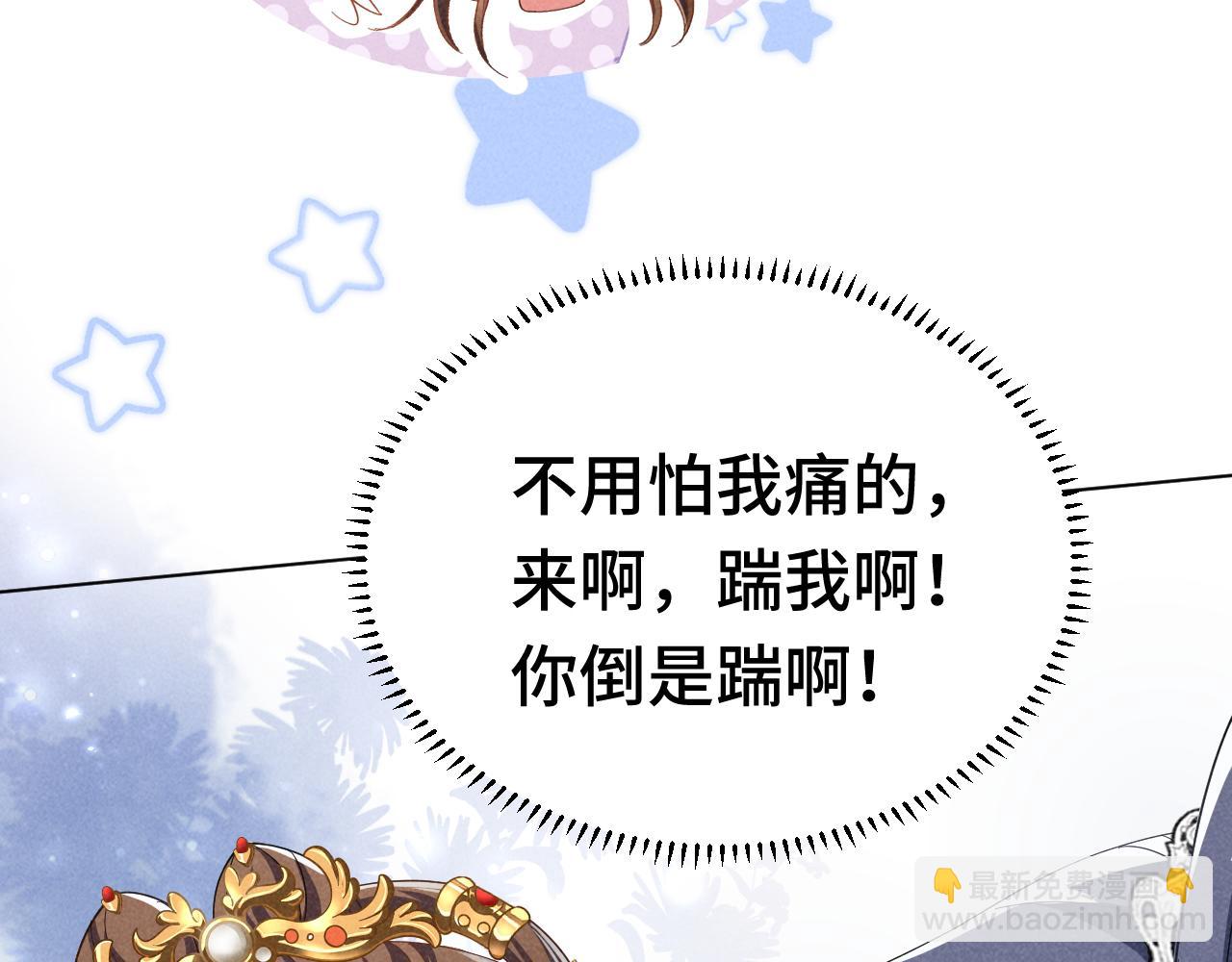 第4话 叶小姐，你没事吧？(1/3)-第7话