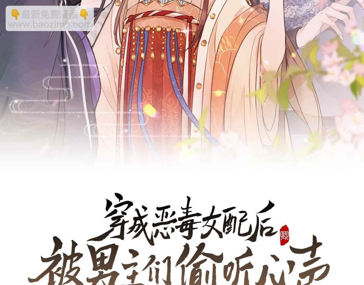 第4话 叶小姐，你没事吧？(1/3)-第7话