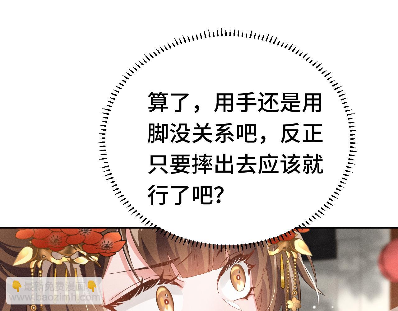 第4话 叶小姐，你没事吧？(1/3)-第7话