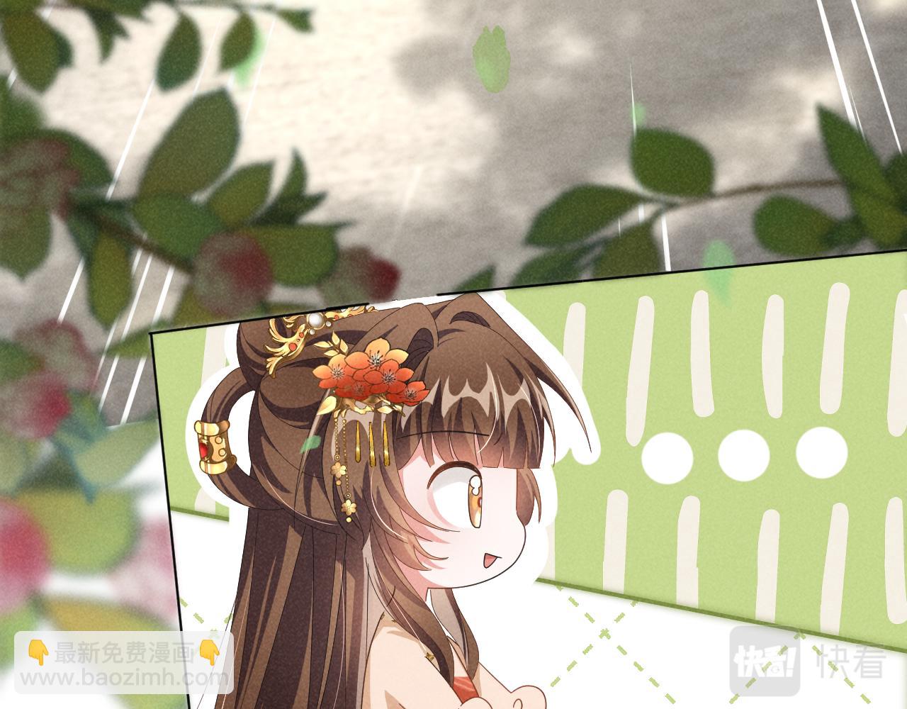 第4话 叶小姐，你没事吧？(1/3)-第7话