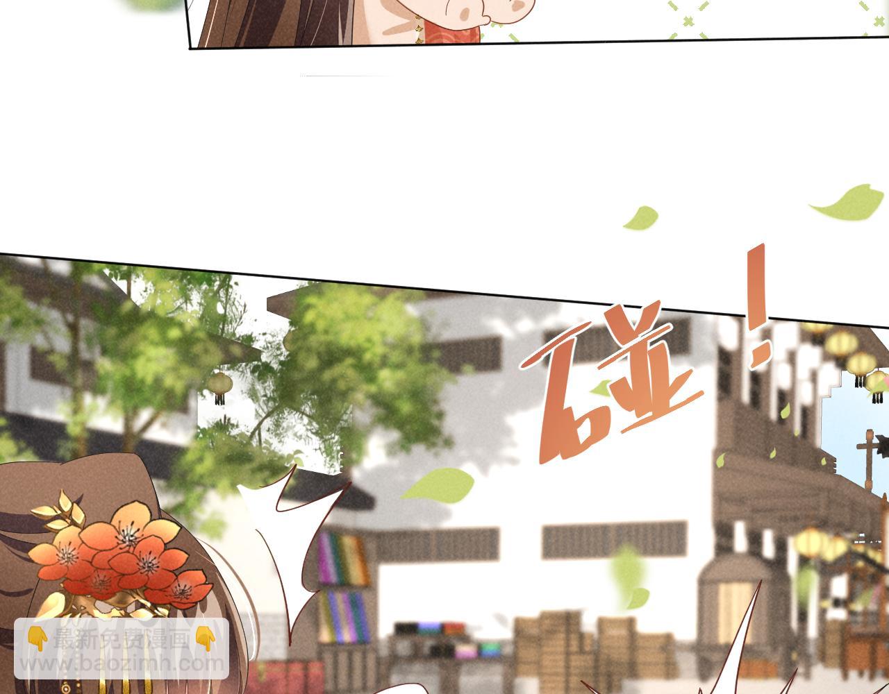 第4话 叶小姐，你没事吧？(1/3)-第7话