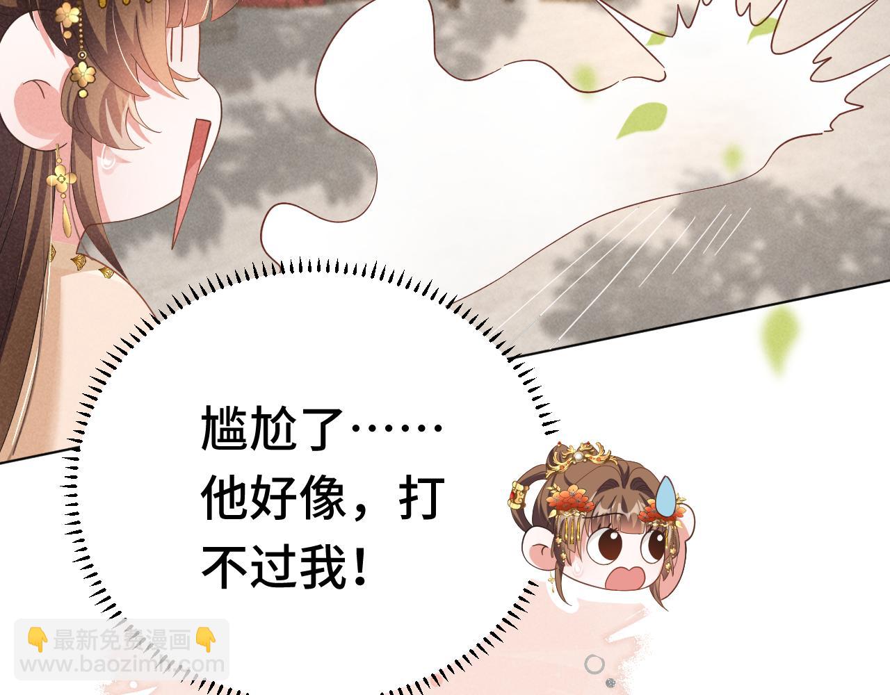 第4话 叶小姐，你没事吧？(1/3)-第7话