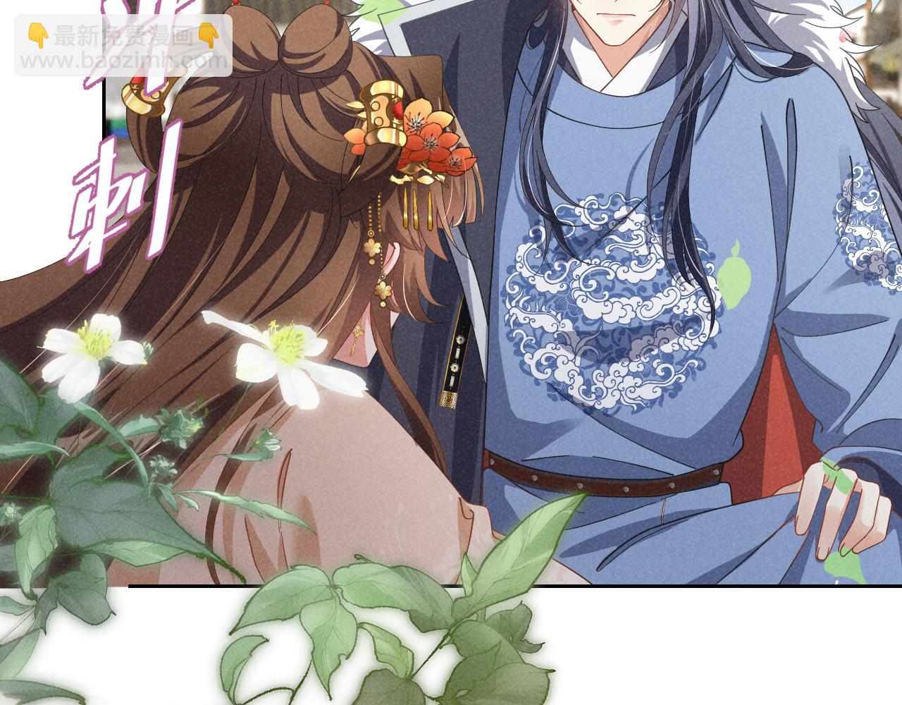 第4话 叶小姐，你没事吧？(1/3)-第7话