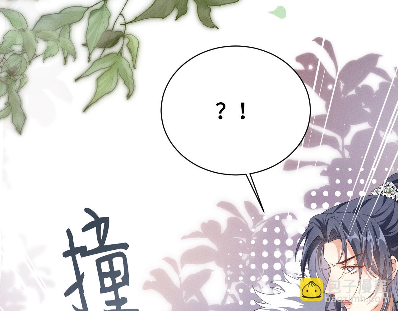 第4话 叶小姐，你没事吧？(1/3)-第7话