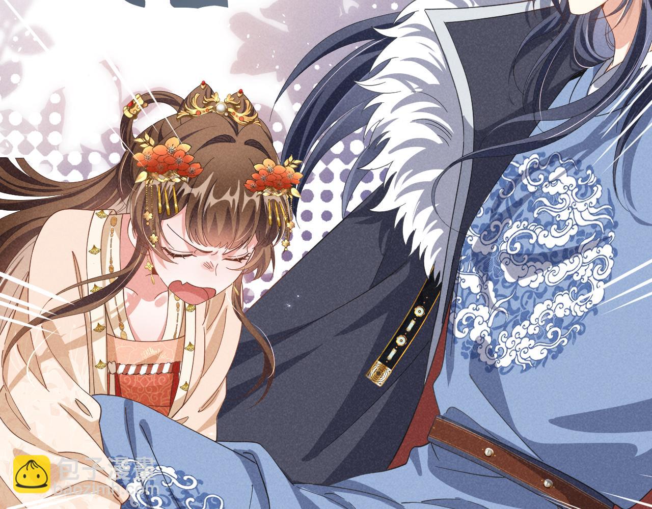 第4话 叶小姐，你没事吧？(1/3)-第7话