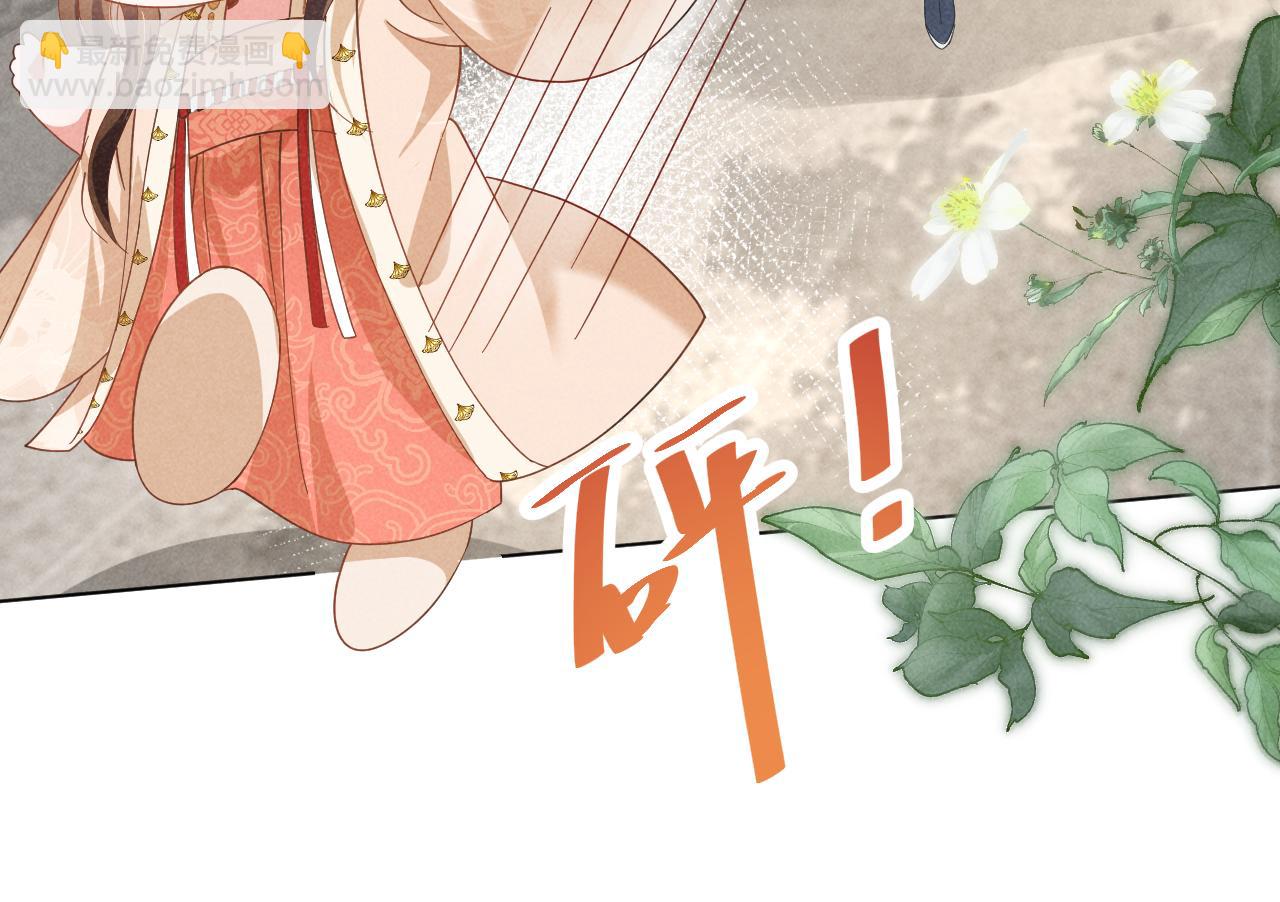 第4话 叶小姐，你没事吧？(1/3)-第7话