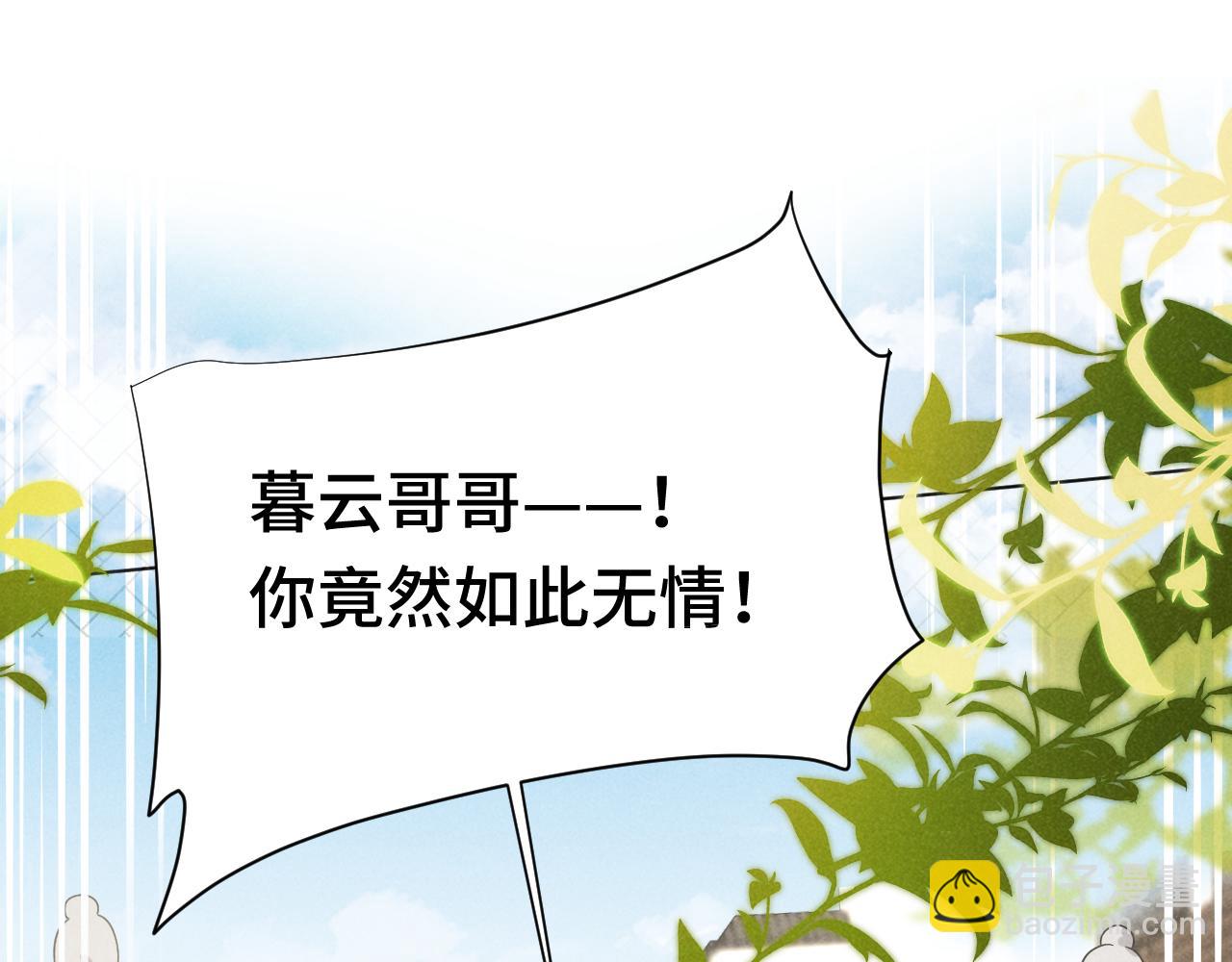 第4话 叶小姐，你没事吧？(1/3)-第7话