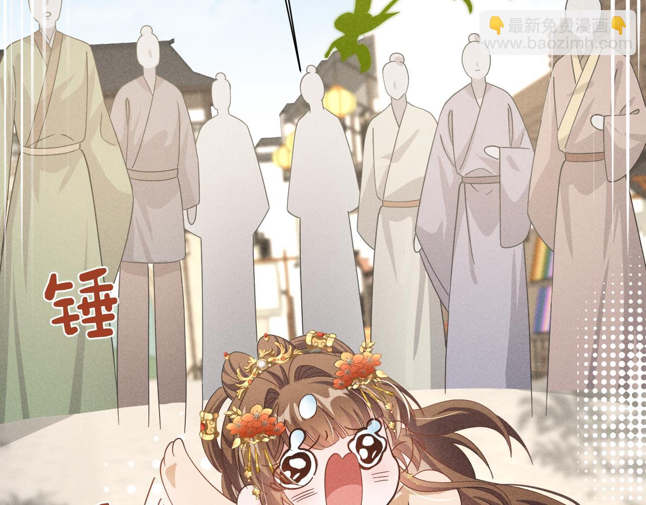 第4话 叶小姐，你没事吧？(1/3)-第7话