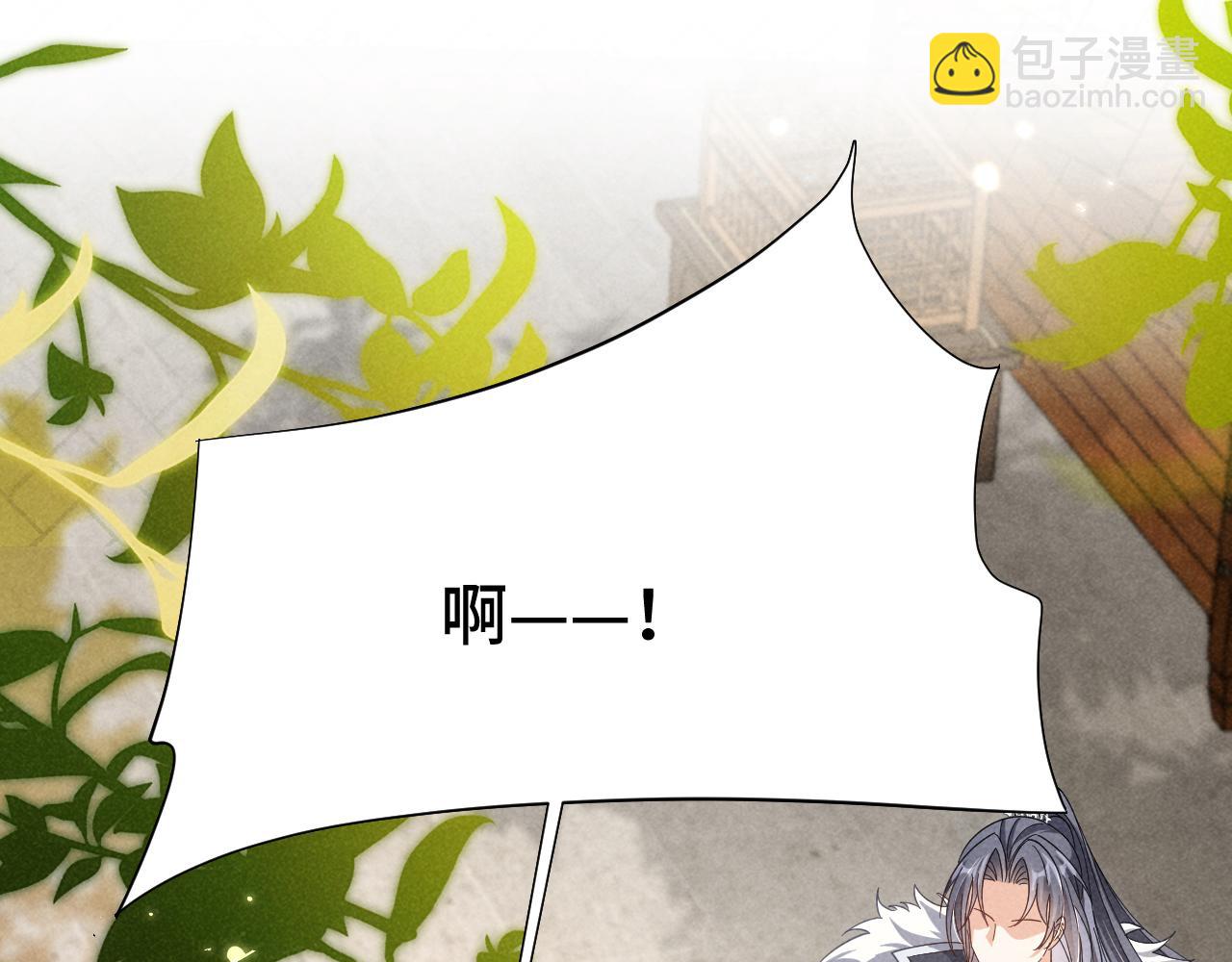 第4话 叶小姐，你没事吧？(1/3)-第7话