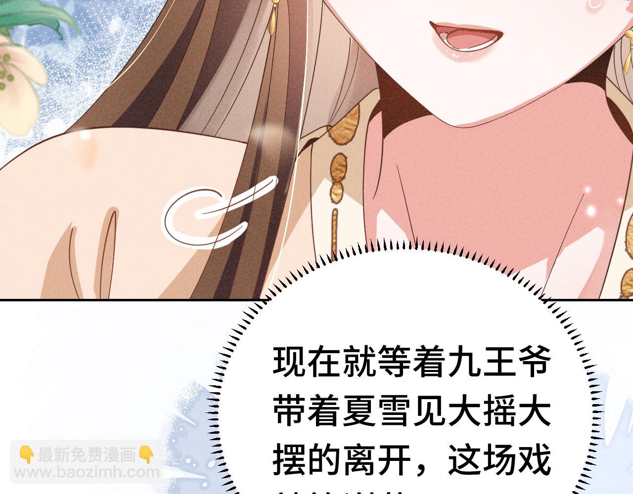 第4话 叶小姐，你没事吧？(1/3)-第7话