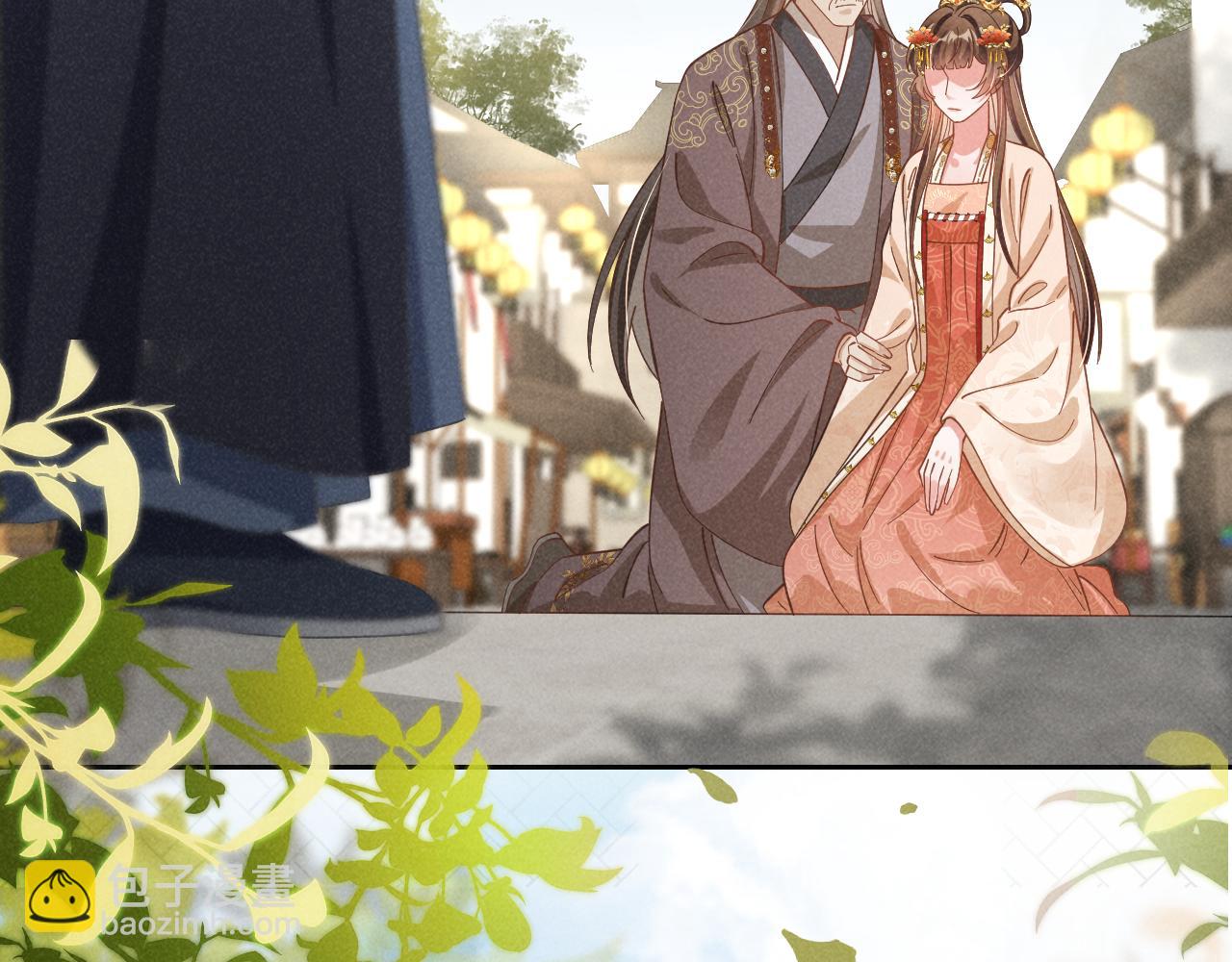 第4话 叶小姐，你没事吧？(1/3)-第7话