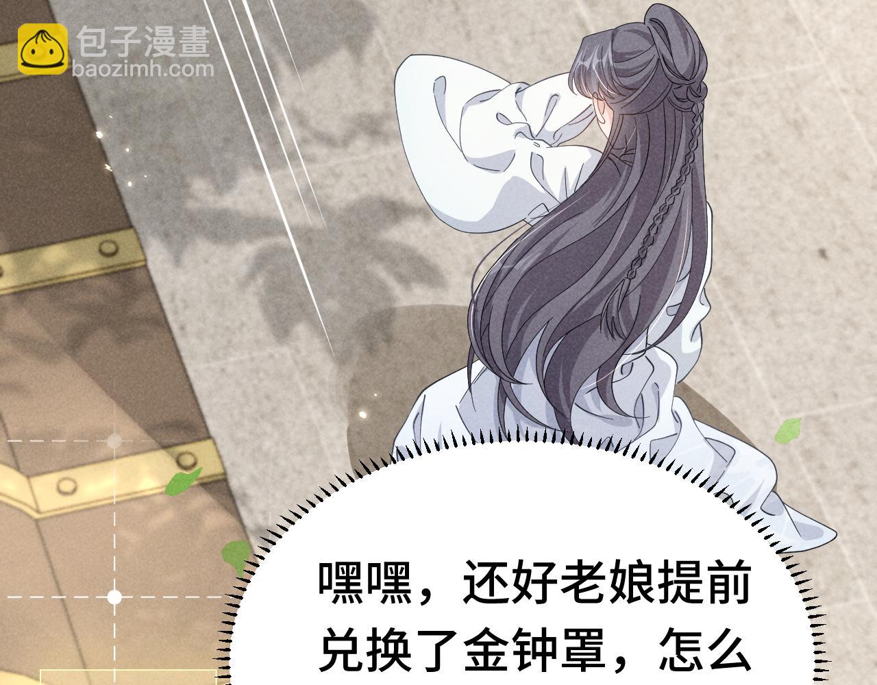 第4话 叶小姐，你没事吧？(1/3)-第7话