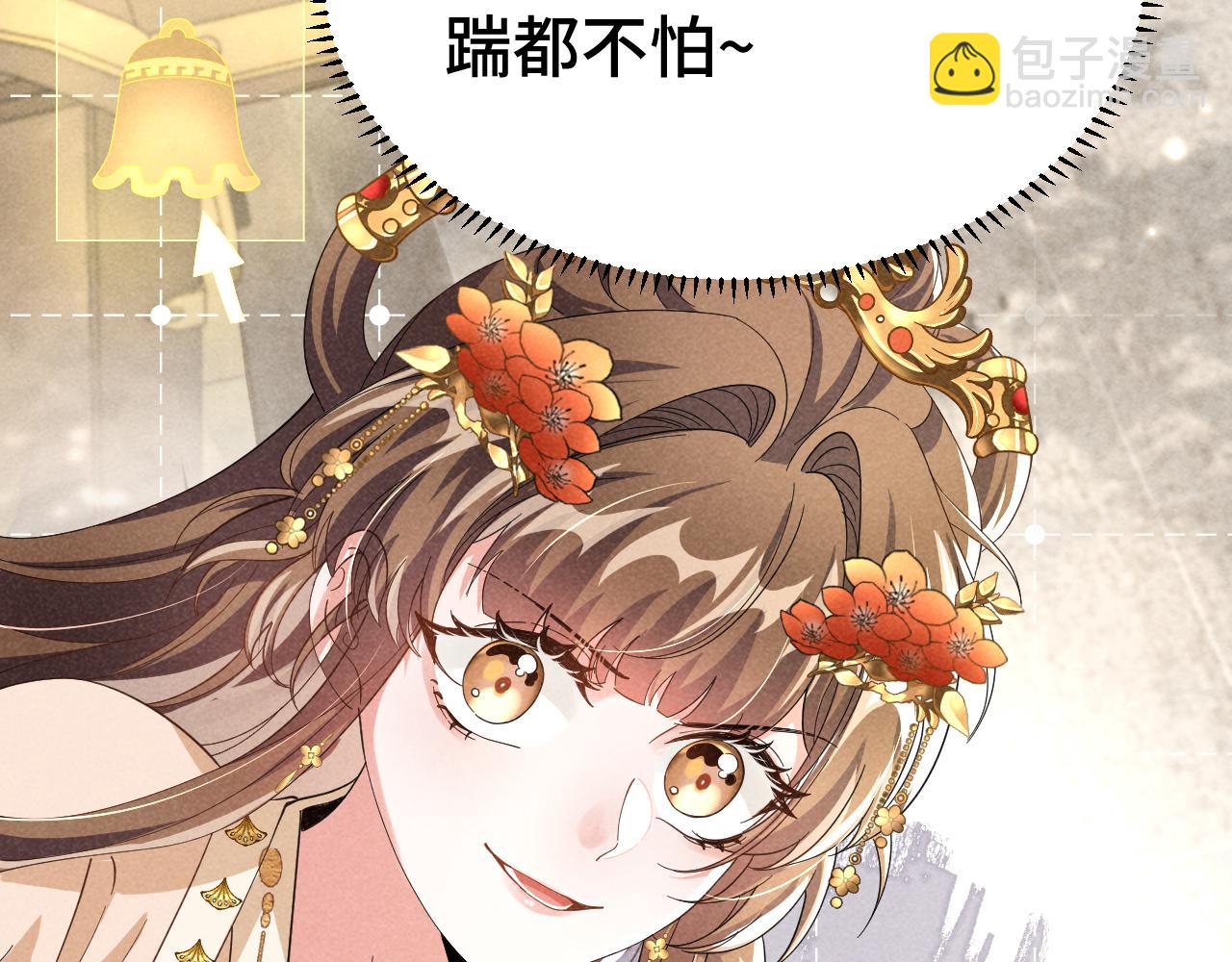 第4话 叶小姐，你没事吧？(1/3)-第7话