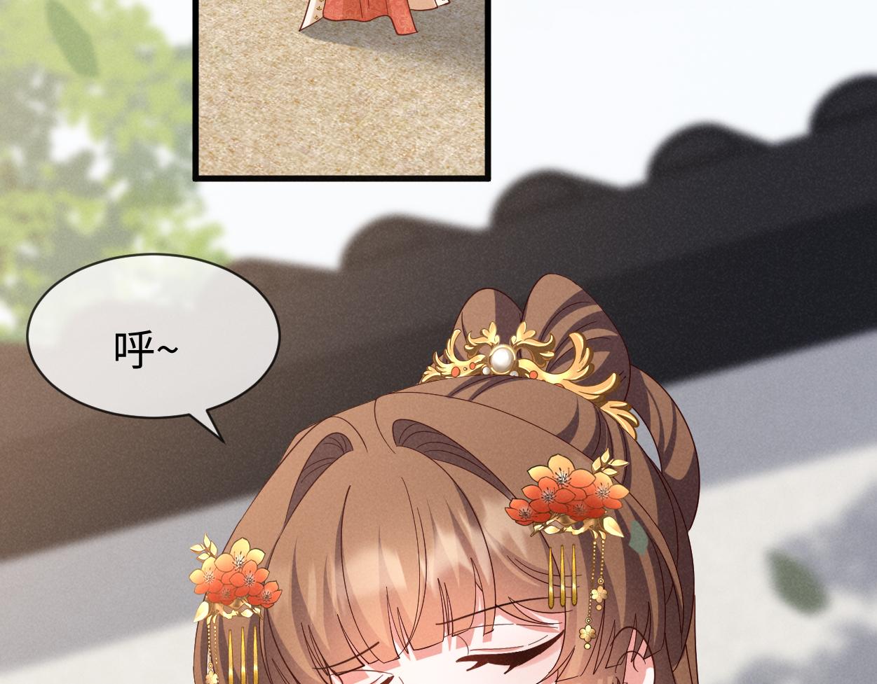 第58话 他也能看到吐槽？(1/2)-第61话