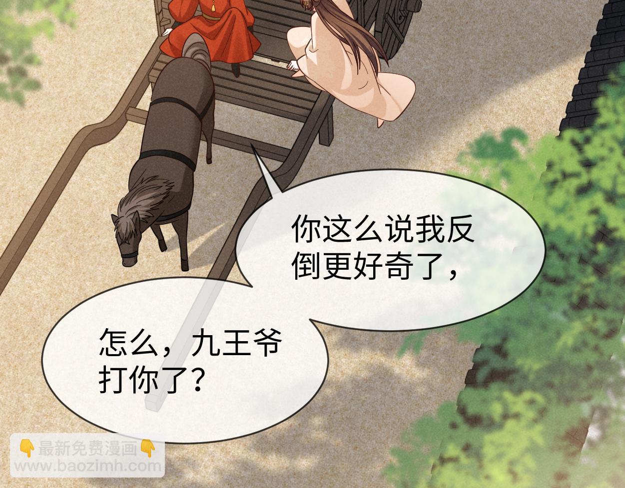 第58话 他也能看到吐槽？(1/2)-第61话