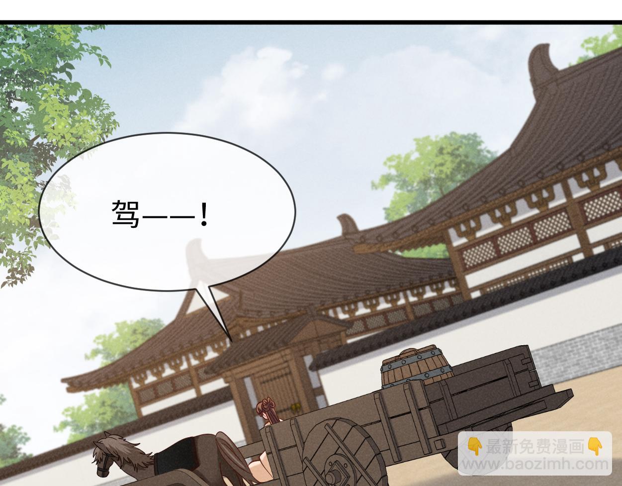 第58话 他也能看到吐槽？(1/2)-第61话