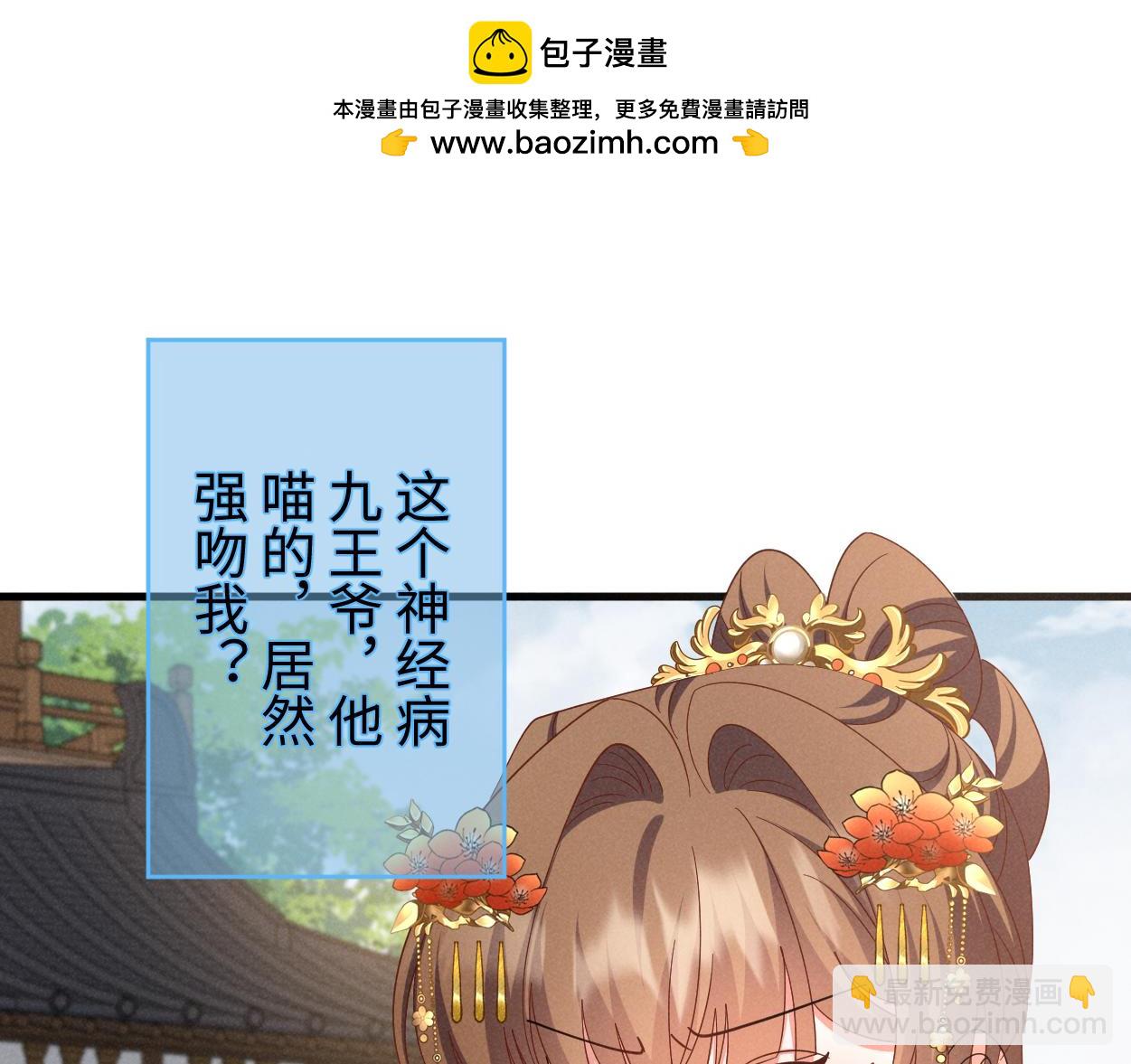 第58话 他也能看到吐槽？(1/2)-第61话