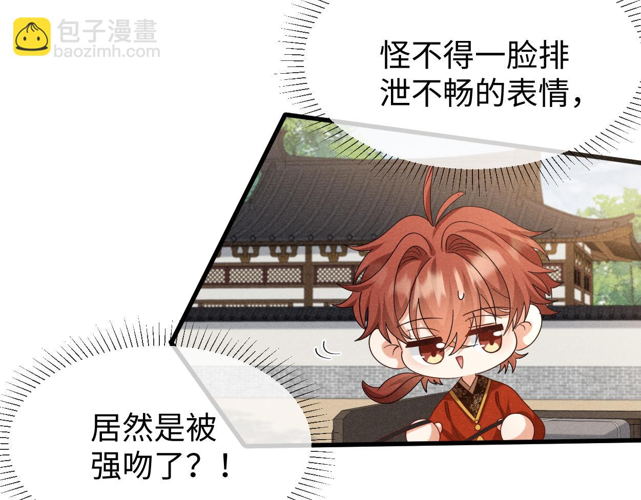 第58话 他也能看到吐槽？(1/2)-第61话