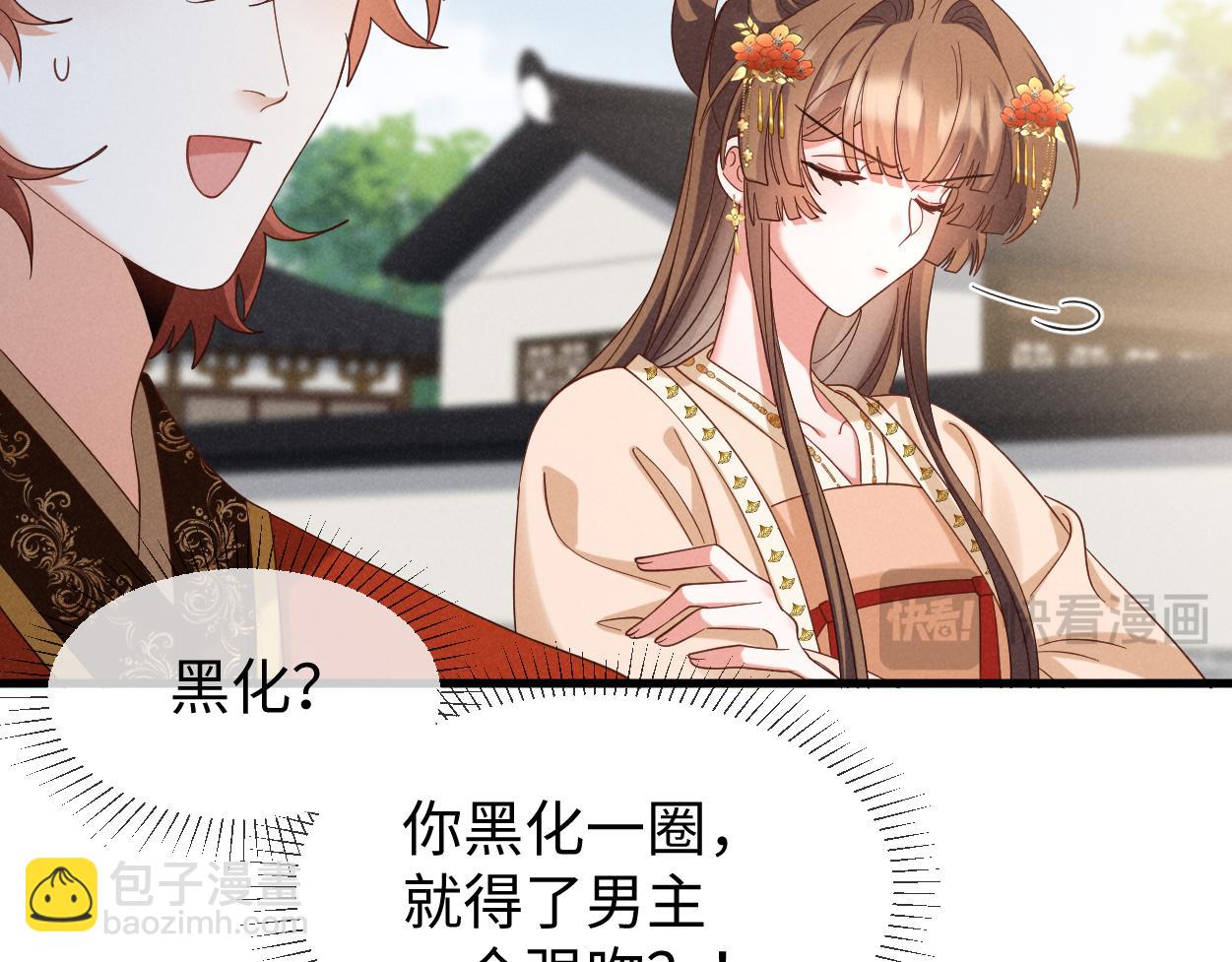 第58话 他也能看到吐槽？(1/2)-第61话