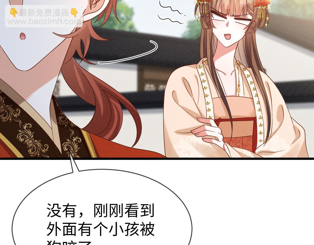 第58话 他也能看到吐槽？(1/2)-第61话